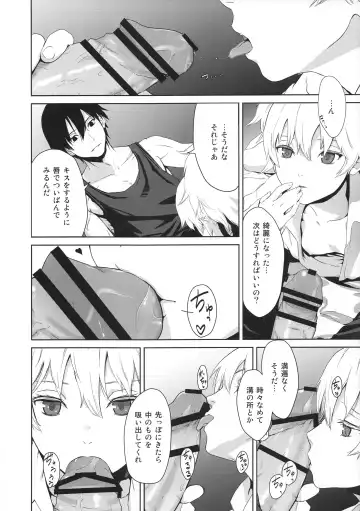 [Kawakami Rokkaku - Takanashi Rei] in scores Fhentai - Page 53