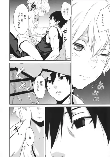 [Kawakami Rokkaku - Takanashi Rei] in scores Fhentai - Page 61