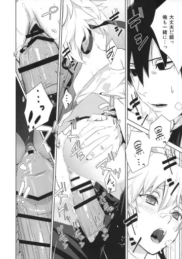 [Kawakami Rokkaku - Takanashi Rei] in scores Fhentai - Page 65