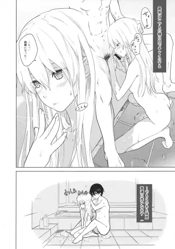 [Kawakami Rokkaku - Takanashi Rei] in scores Fhentai - Page 91