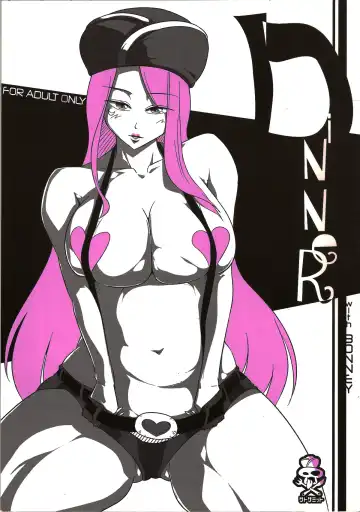 Read [Satomi Sato] DINNER - Fhentai