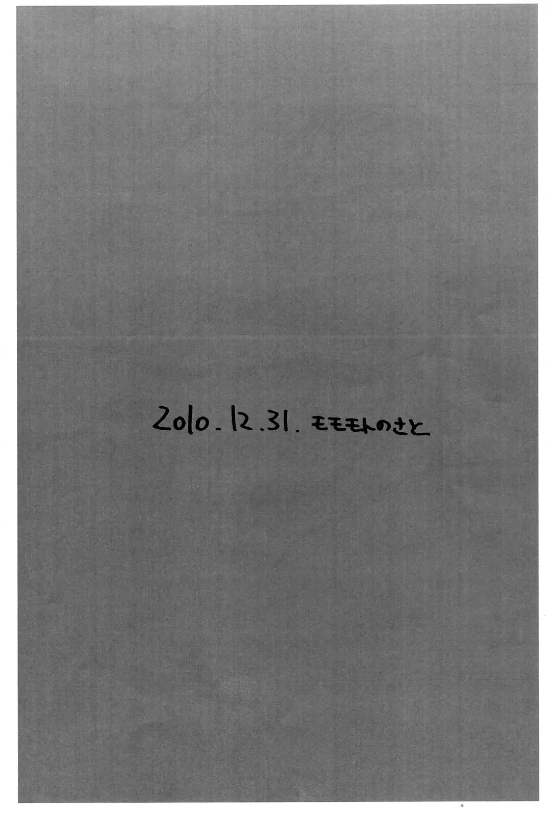 [Momomoto] Senga de Copy na Hon. Fhentai - Page 10