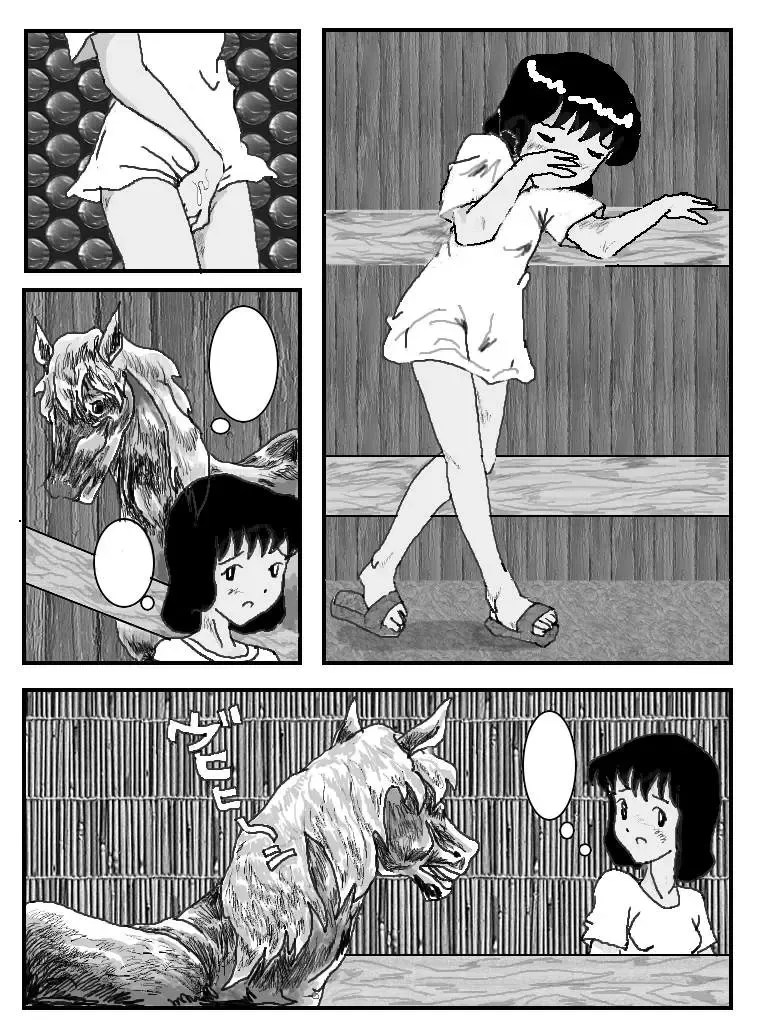 [Machino Henmaru] The Stallions and the Girls Fhentai - Page 14