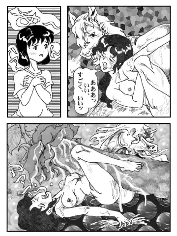 [Machino Henmaru] The Stallions and the Girls Fhentai - Page 11