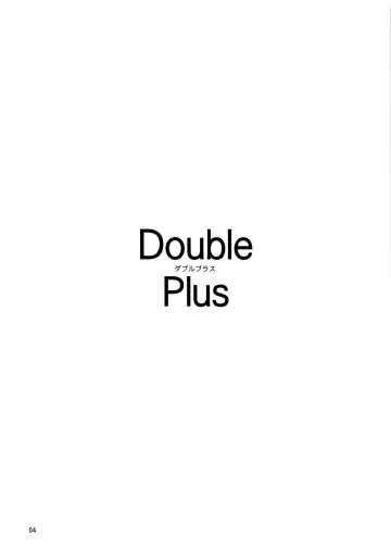 [Jyura] Double Plus Fhentai - Page 3