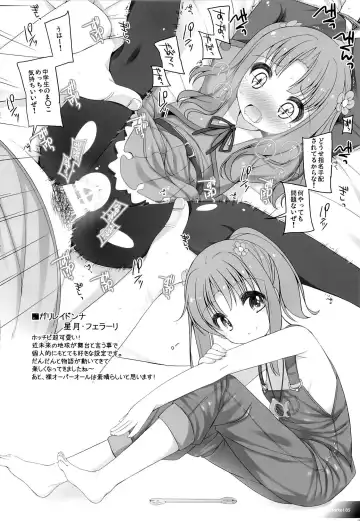 [Shouji Ayumu] Raku Pera Fhentai - Page 15