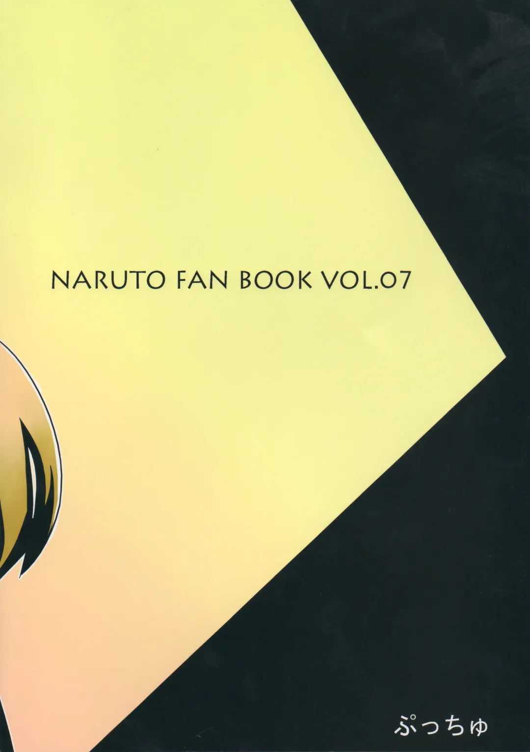 [Echigawa Ryuuka] Konoha no Bitch-chan! Fhentai - Page 26