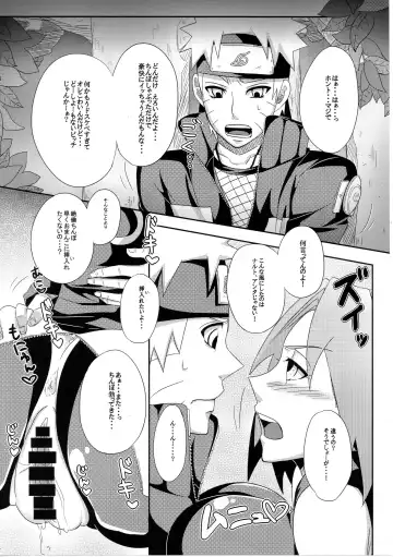 [Echigawa Ryuuka] Konoha no Bitch-chan! Fhentai - Page 11