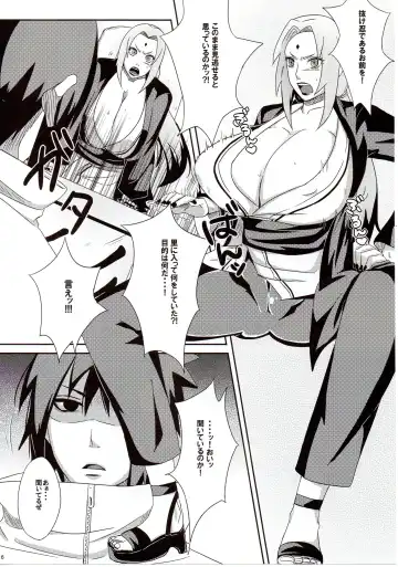 [Echigawa Ryuuka] Konoha no Bitch-chan! Fhentai - Page 15