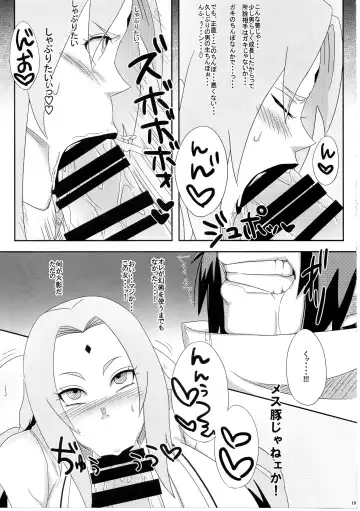 [Echigawa Ryuuka] Konoha no Bitch-chan! Fhentai - Page 18