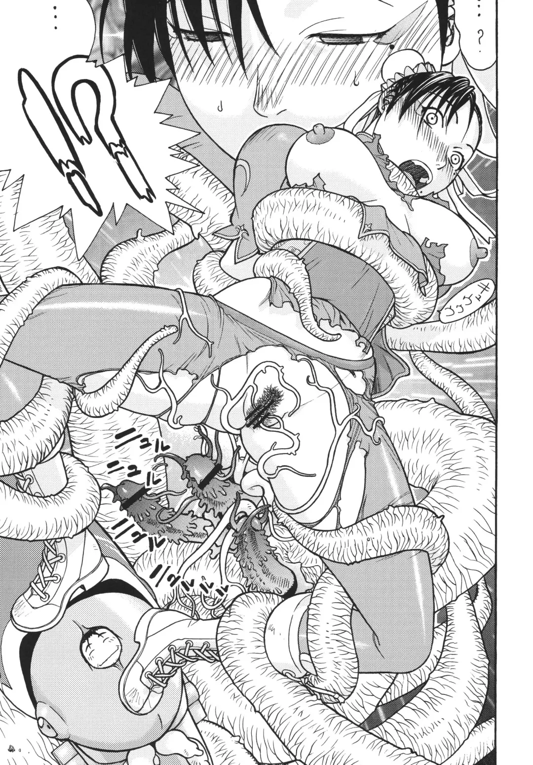 [Aki Kyouma] Fighters Yotta Comics Round 9 Yotta Fhentai - Page 28