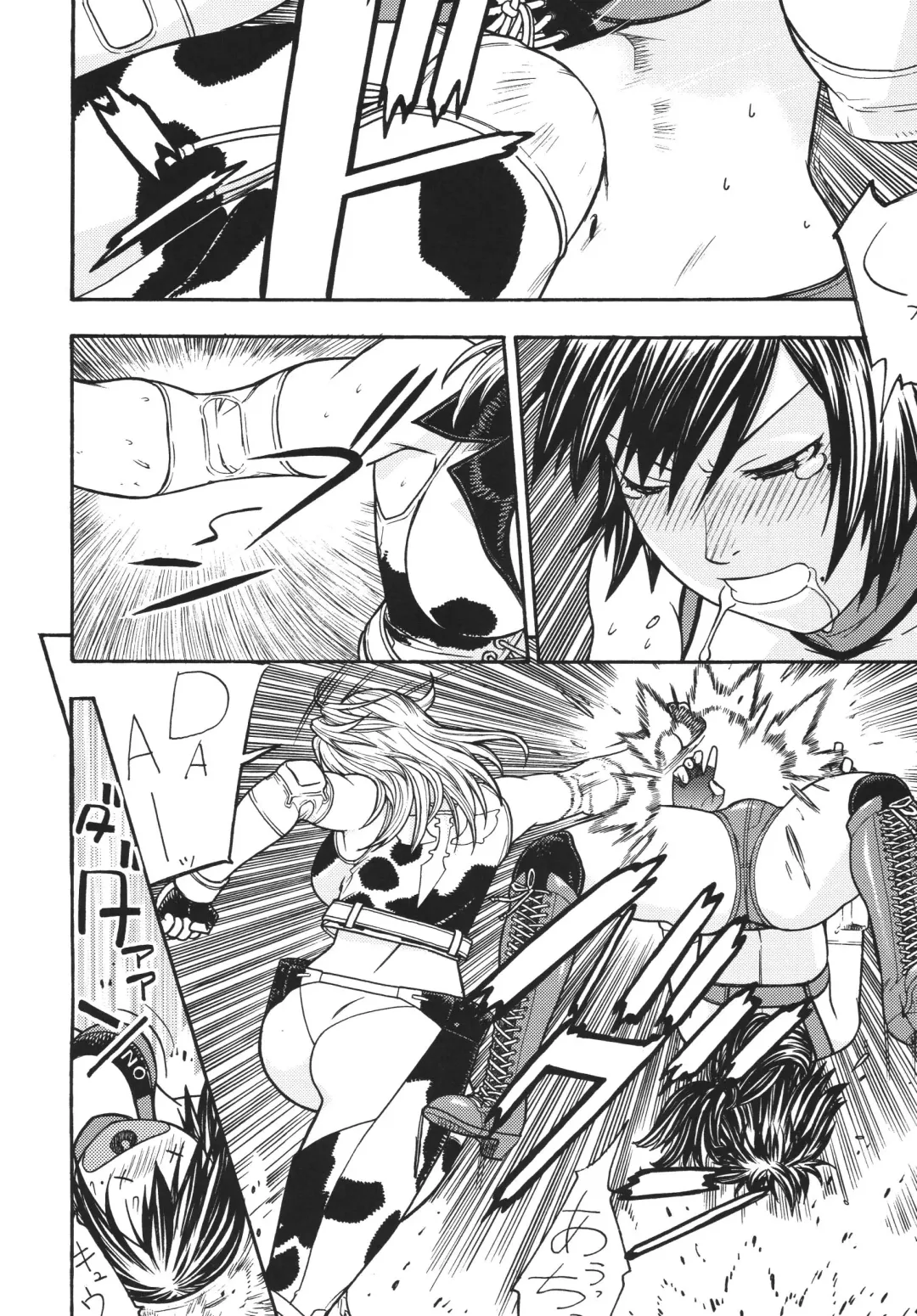 [Aki Kyouma] Fighters Yotta Comics Round 9 Yotta Fhentai - Page 31