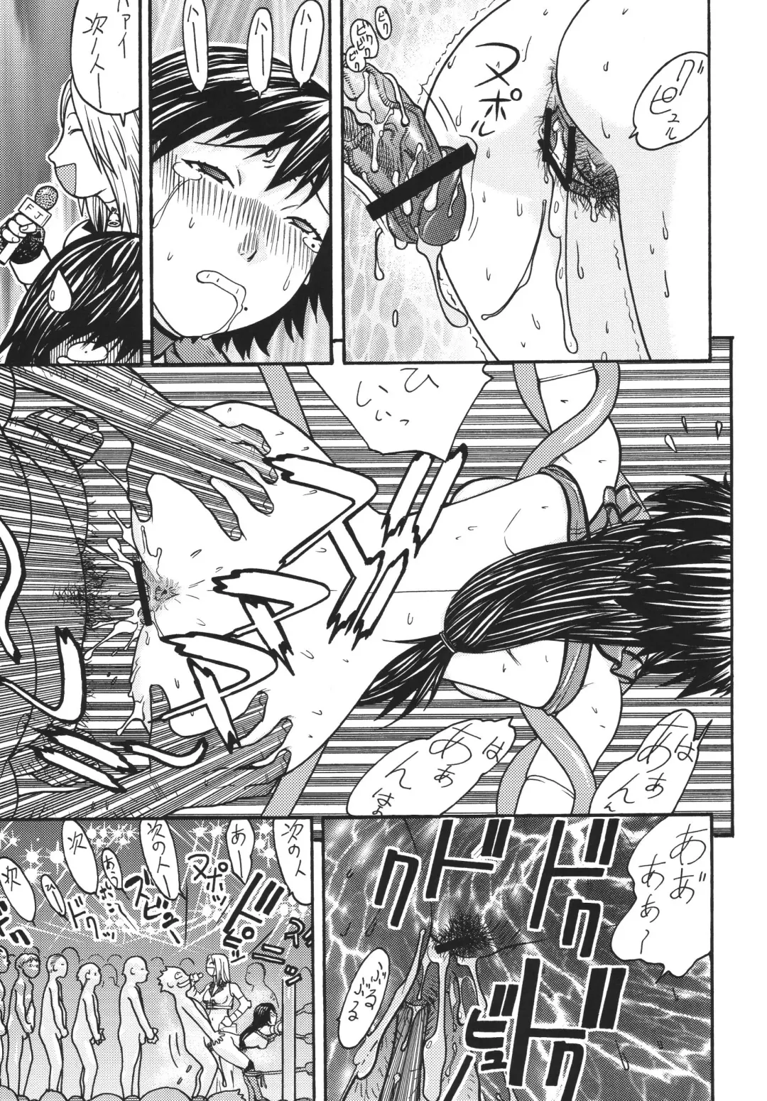 [Aki Kyouma] Fighters Yotta Comics Round 9 Yotta Fhentai - Page 34