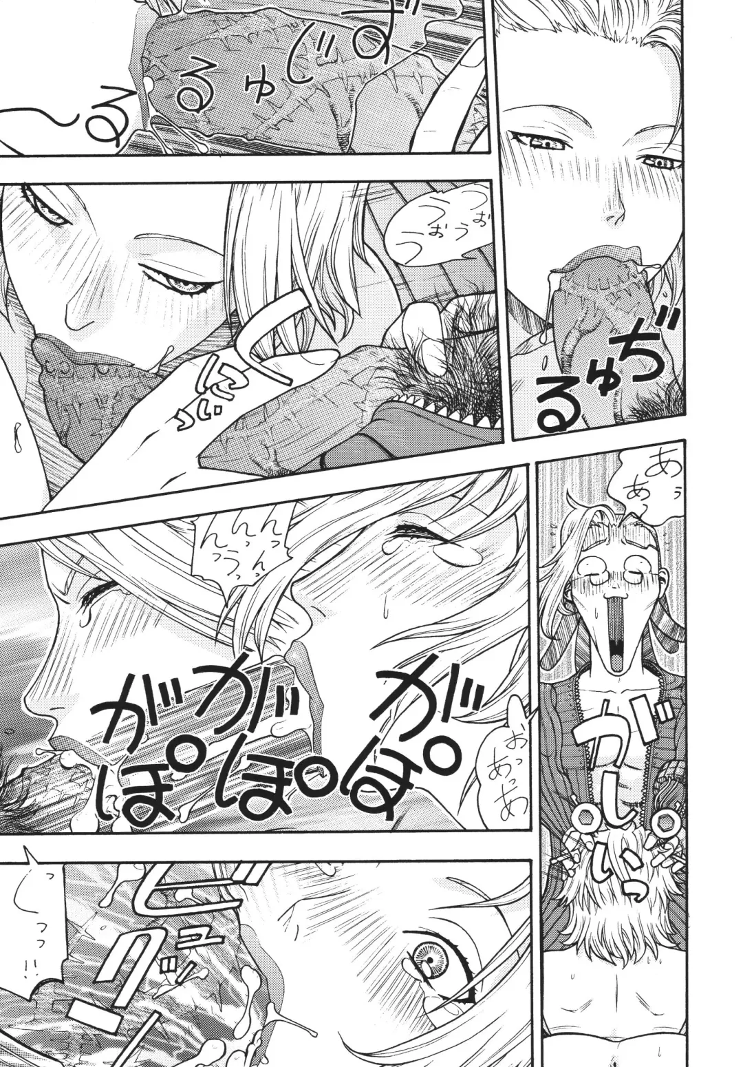 [Aki Kyouma] Fighters Yotta Comics Round 9 Yotta Fhentai - Page 50