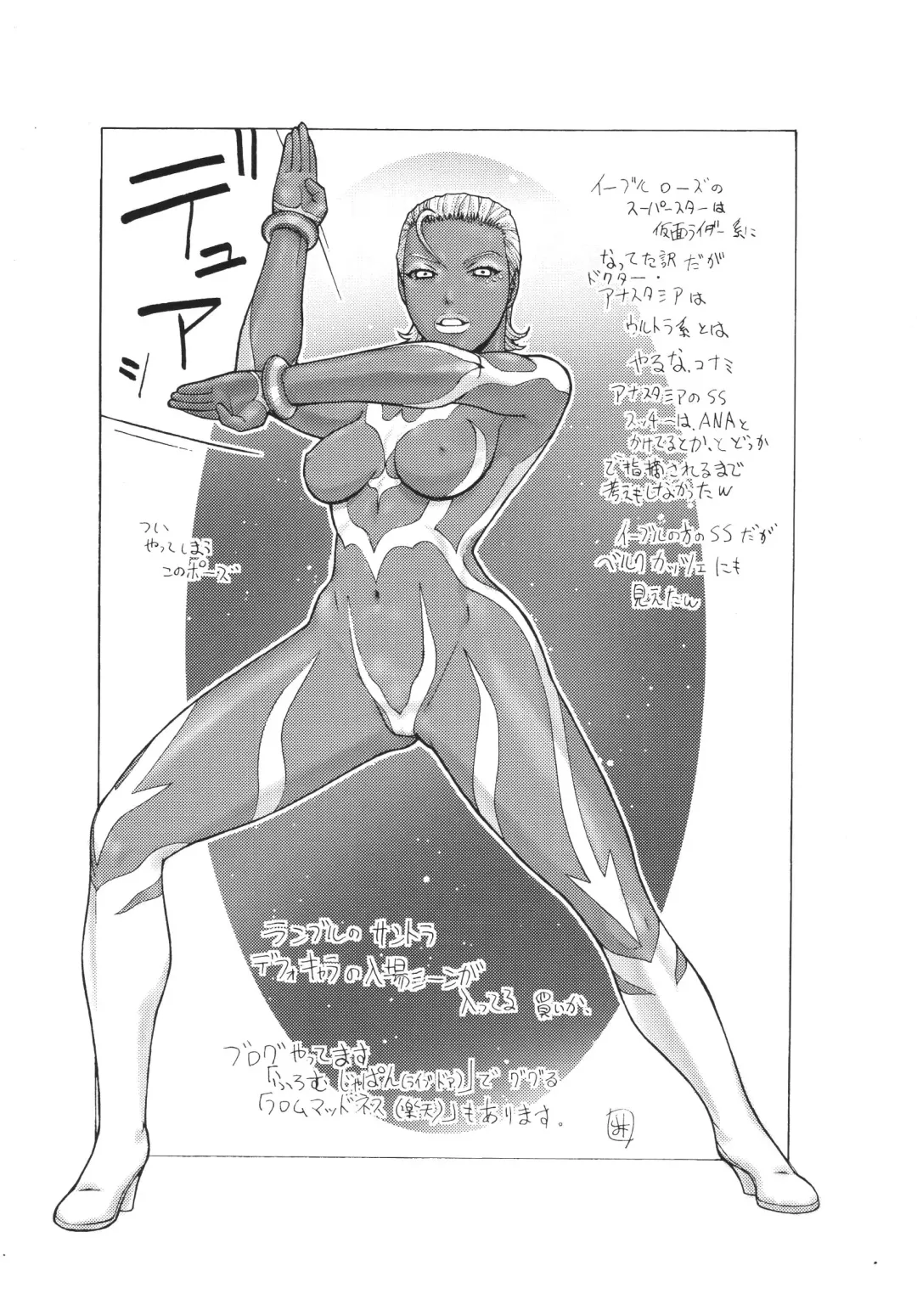 [Aki Kyouma] Fighters Yotta Comics Round 9 Yotta Fhentai - Page 64