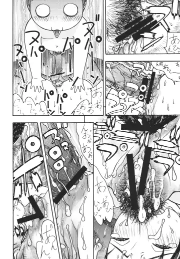 [Aki Kyouma] Fighters Yotta Comics Round 9 Yotta Fhentai - Page 17