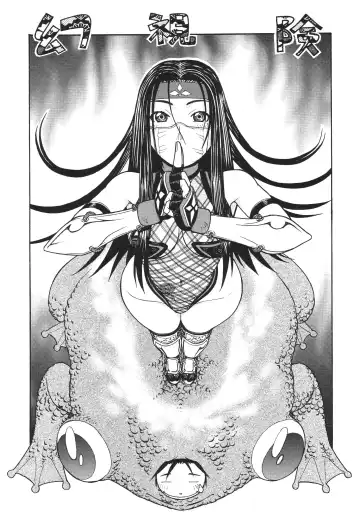 [Aki Kyouma] Fighters Yotta Comics Round 9 Yotta Fhentai - Page 26