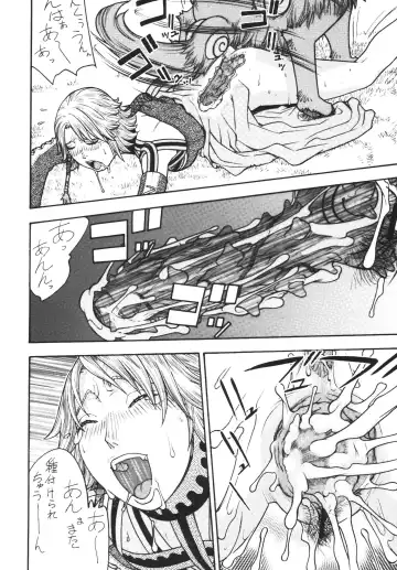 [Aki Kyouma] Fighters Yotta Comics Round 9 Yotta Fhentai - Page 43