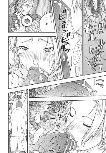 [Aki Kyouma] Fighters Yotta Comics Round 9 Yotta Fhentai - Page 51