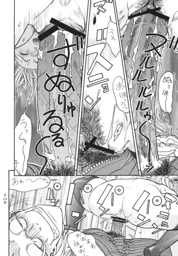 [Aki Kyouma] Fighters Yotta Comics Round 9 Yotta Fhentai - Page 55