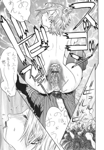 [Aki Kyouma] Fighters Yotta Comics Round 9 Yotta Fhentai - Page 60