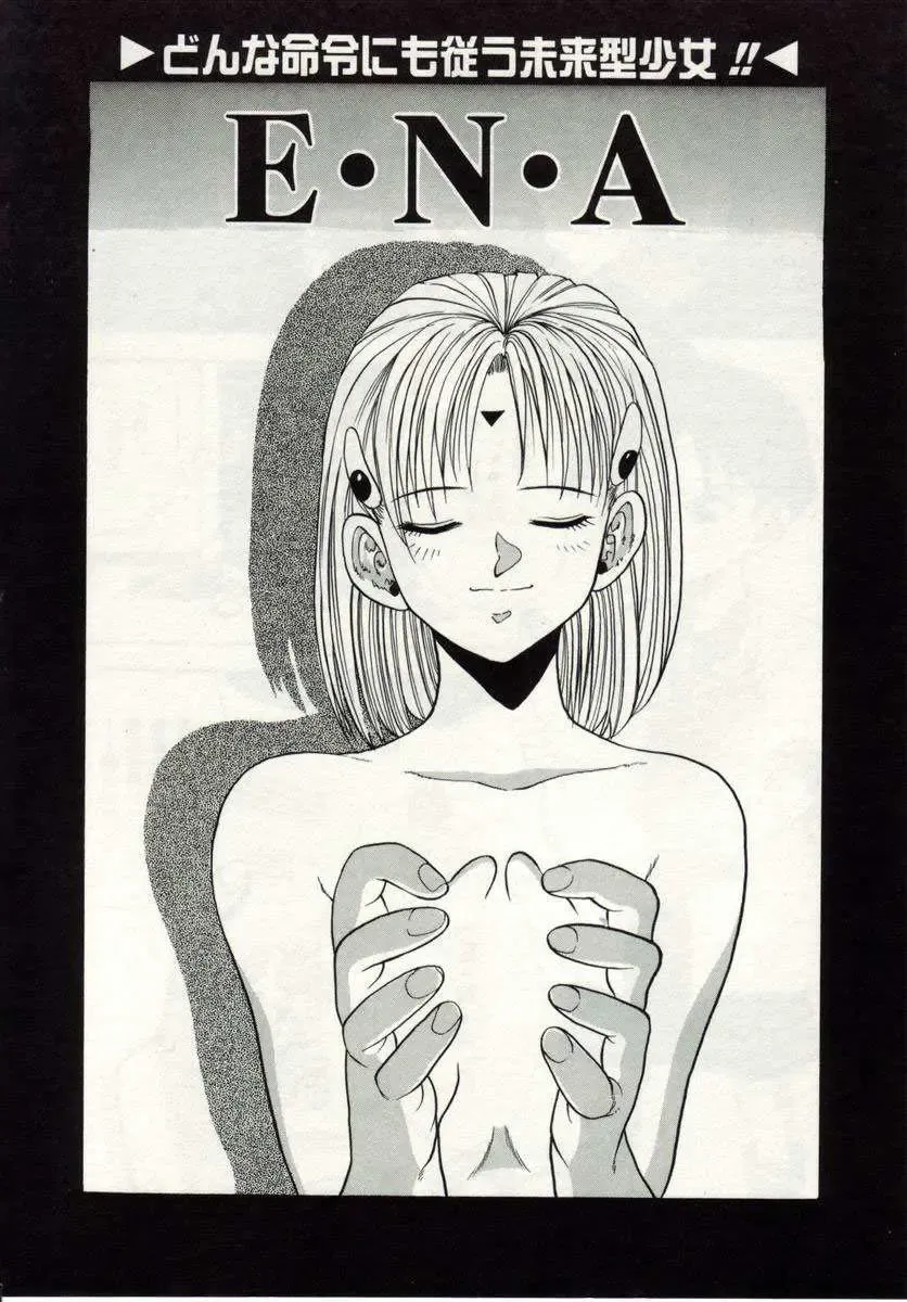 [Macky] Ai no Katachi Fhentai - Page 163