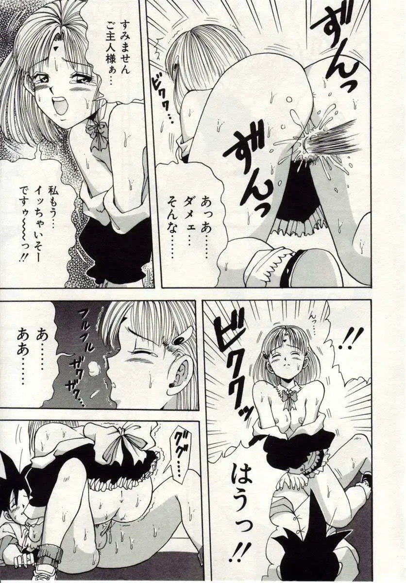 [Macky] Ai no Katachi Fhentai - Page 176