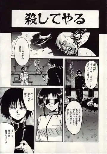 [Macky] Ai no Katachi Fhentai - Page 10