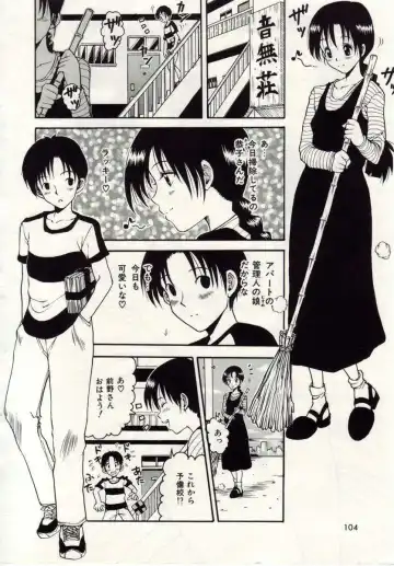 [Macky] Ai no Katachi Fhentai - Page 101