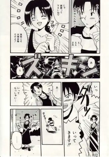 [Macky] Ai no Katachi Fhentai - Page 102