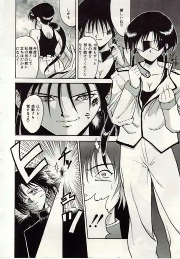 [Macky] Ai no Katachi Fhentai - Page 11