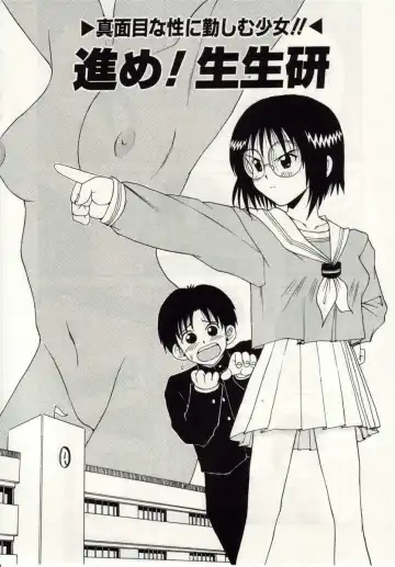 [Macky] Ai no Katachi Fhentai - Page 116