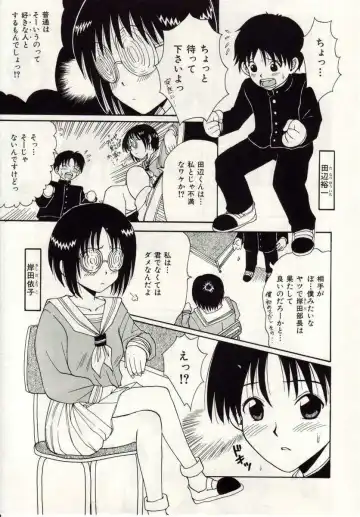 [Macky] Ai no Katachi Fhentai - Page 118