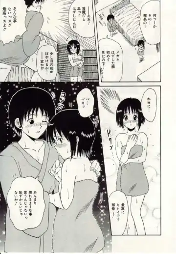 [Macky] Ai no Katachi Fhentai - Page 124