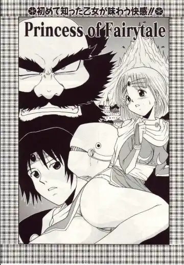 [Macky] Ai no Katachi Fhentai - Page 132