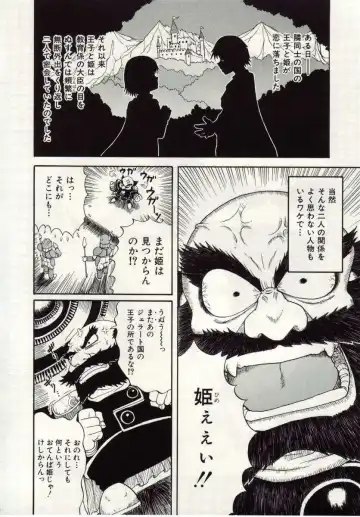 [Macky] Ai no Katachi Fhentai - Page 133