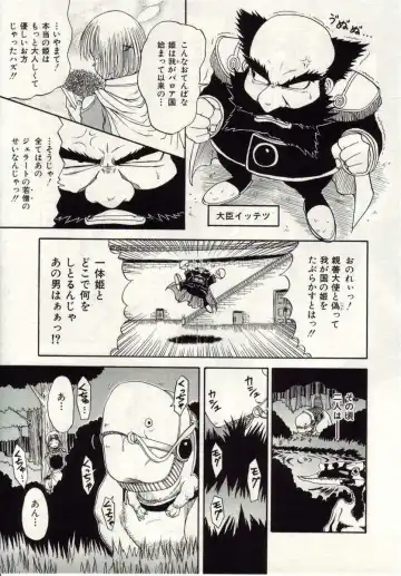 [Macky] Ai no Katachi Fhentai - Page 134