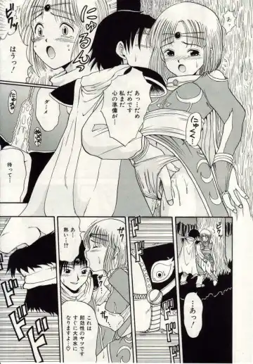 [Macky] Ai no Katachi Fhentai - Page 138