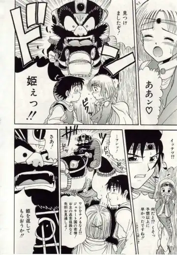 [Macky] Ai no Katachi Fhentai - Page 139