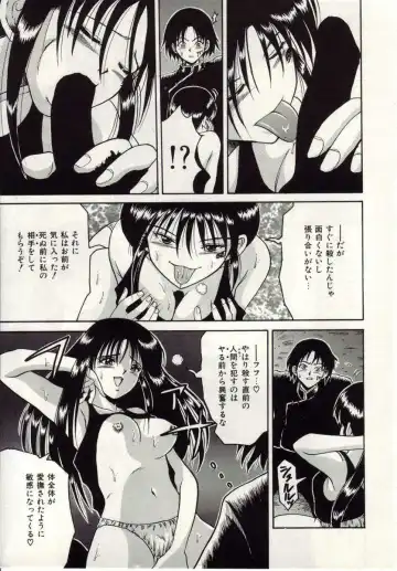 [Macky] Ai no Katachi Fhentai - Page 14