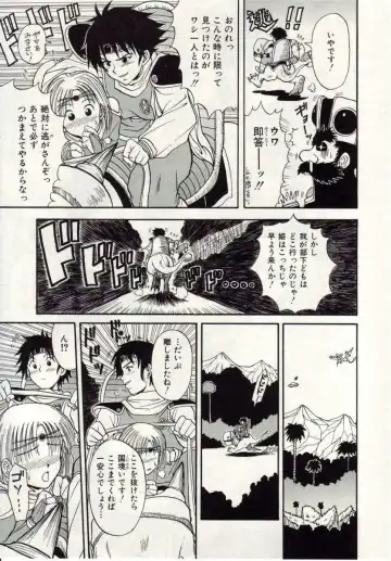 [Macky] Ai no Katachi Fhentai - Page 140