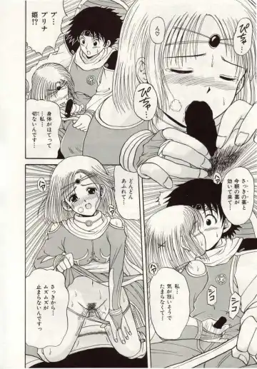 [Macky] Ai no Katachi Fhentai - Page 141