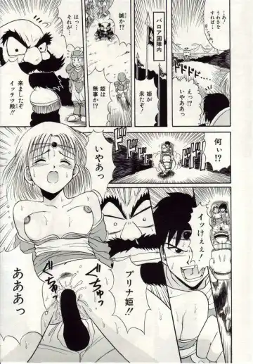 [Macky] Ai no Katachi Fhentai - Page 146