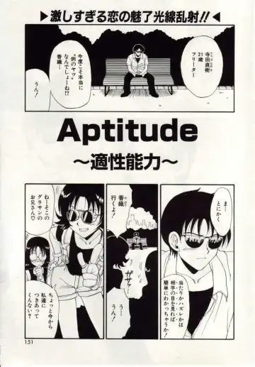 [Macky] Ai no Katachi Fhentai - Page 148