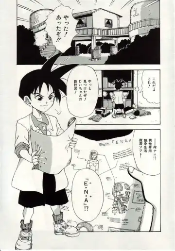 [Macky] Ai no Katachi Fhentai - Page 162