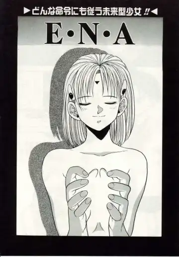 [Macky] Ai no Katachi Fhentai - Page 163