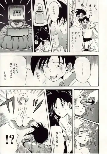 [Macky] Ai no Katachi Fhentai - Page 166