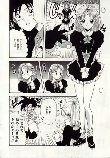 [Macky] Ai no Katachi Fhentai - Page 167