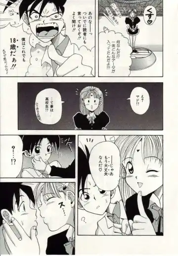 [Macky] Ai no Katachi Fhentai - Page 168