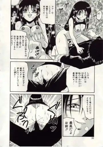 [Macky] Ai no Katachi Fhentai - Page 17